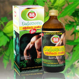Beam Welpenela Amukkara Syrup - 450ml (වැලපෙනෙල අමුක්කරා සිරප්)