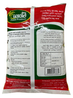 Red String Hopper Flour 1kg - Nethmi