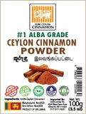 Ceylon Cinnamon Powder 200g - Alba Grade