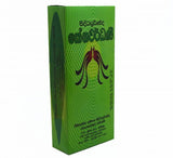 Keshawardani - කේෂවර්ධණි 100ml - Gampaha Siddhayurveda Products