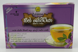 Heen Bovitiya Herbal 20 Enveloped Tea Bags
