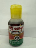 Batu Thailaya 30ml ( බටු තෛලය )