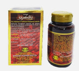Pranajeewa Herbal 80's Capsules – 100% Natural Ayurvedic Formula