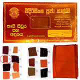 Buddhist Monk Robe and Inner Robe / Siwura & Adanaya (Orange - Color Index# 4) 100% Thai Cotton