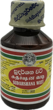 Sudarshana Vati (  සුදර්ශන වටි ) 100's Tablets - Gampaha Siddhayurveda Products