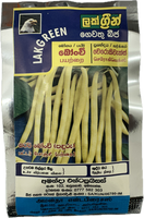 LakGreen Seeds Beens Butter