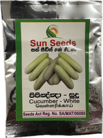 Cucumber White Seeds (පිපිඤ්ඤා සුදු)