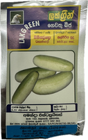 LakGreen Cucumber White Seeds (පිපිඤ්ඤා සුදු)