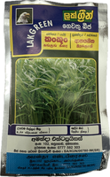 LakGreen Fresh Water Spinach ( Kankung ) Seeds