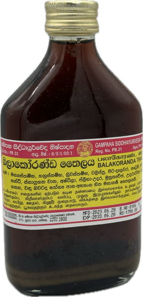 Balakoranda Thailaya 185ml (බාලකොරන්ද තෛලය) - Gampaha Siddhayurveda Products