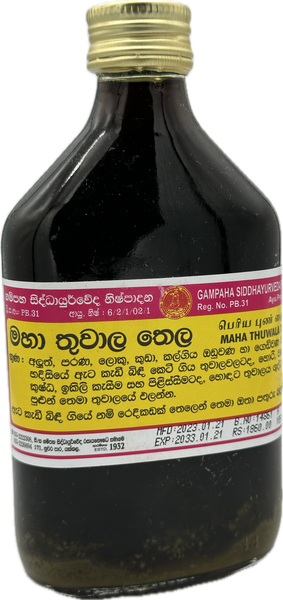 Maha Thuwala Thailaya 185ml (මහා` තුවාල තෛලය) - Gampaha Siddhayurveda Products