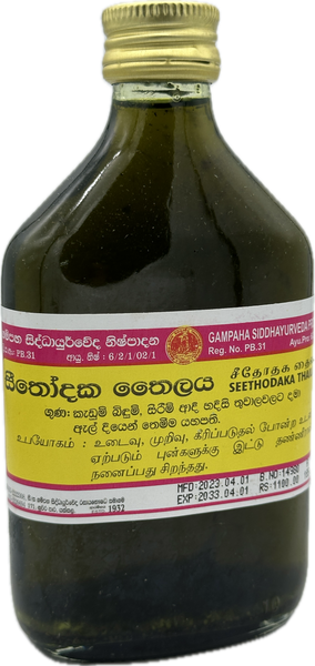 Seethodaka Thailaya 185ml (සීතෝදක තෛලය) - Gampaha Siddhayurveda Products