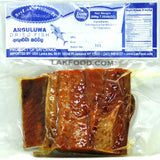 Anguluwa Dry Fish 200g