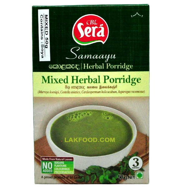 CBL Herbal Porridge (Kolakanda) Mix 50g (මික්ස් කොළකැඳ)
