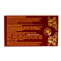 Chandanalepa Ayurveda Soap - Original