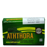 Harischandra Aththora Soap