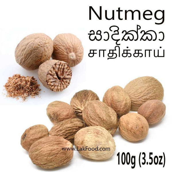 Nutmeg 100g (சாதிக்காய் / සාදික්කා)