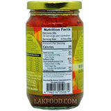 Agro Fish Curry Mix 375g (මාළු කරි මික්ස්)